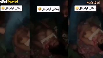 (Bhai Aram Naal) Pakistani Girl Fucked By Young Boy Leaked MMS with audio
